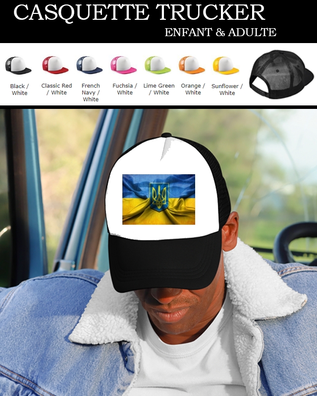 Snapback Ukraine Flag 
