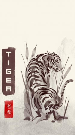 coque Tiger Japan Watercolor Art